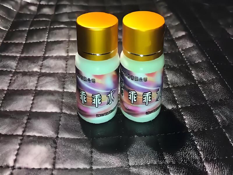 成人催药迷用品6699-4wl型号